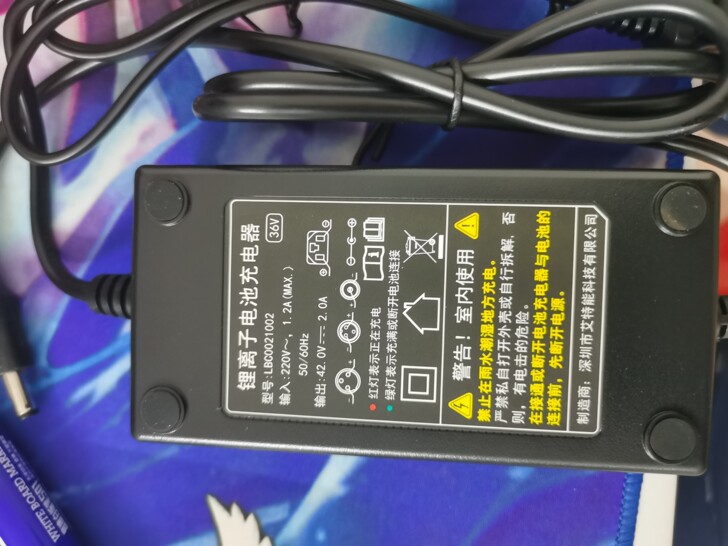 艾特能36V2A锂电艾特能充电器 DC头 ...