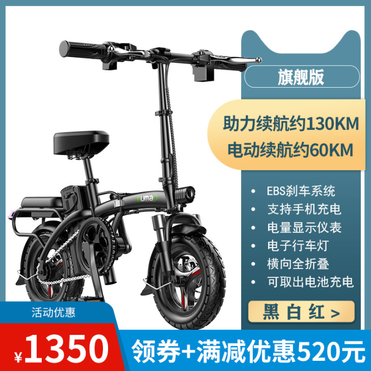 德国名顶国标折叠电动自行车小型代驾宝电动车...