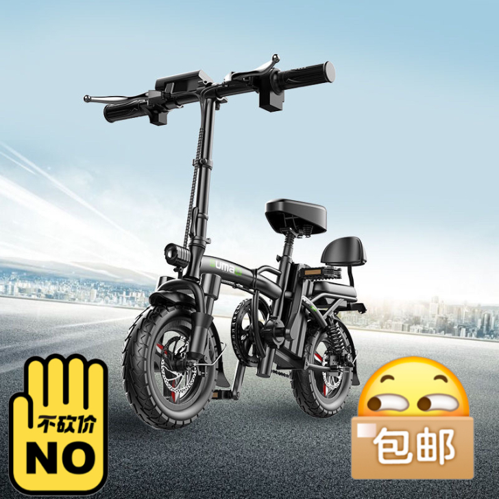 德国名顶电动车成人代驾小型电瓶车折叠电动自...