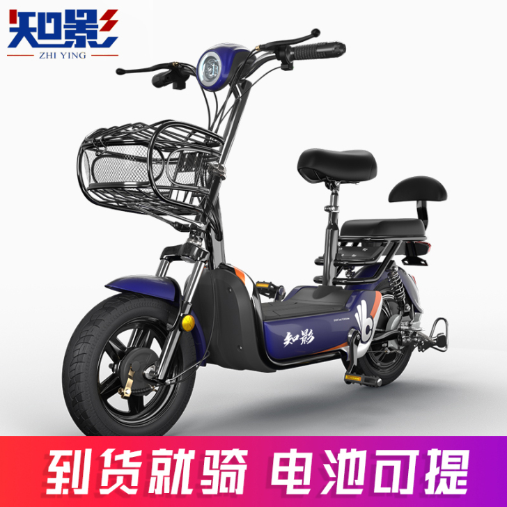知影电动车小型车新国标电动自行车成人电瓶车...