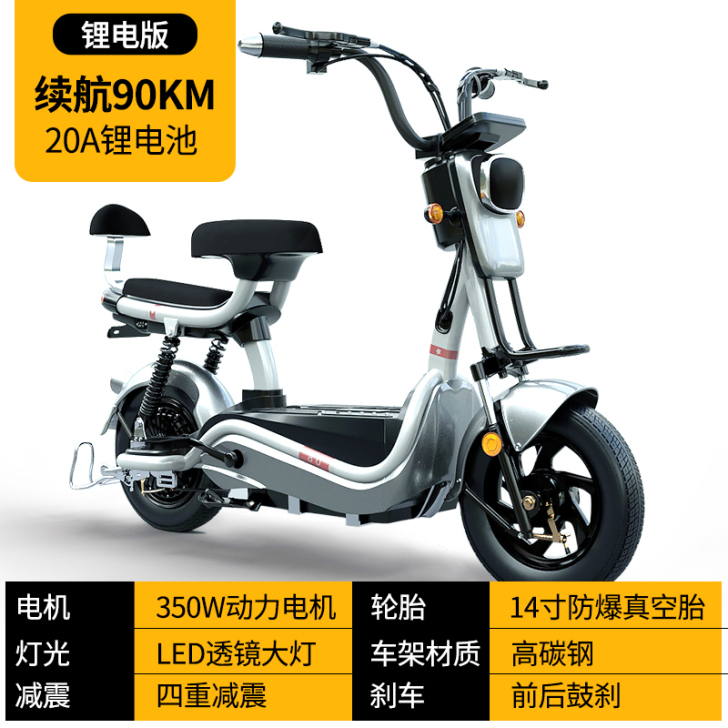 知影（电动车） 电动自行车