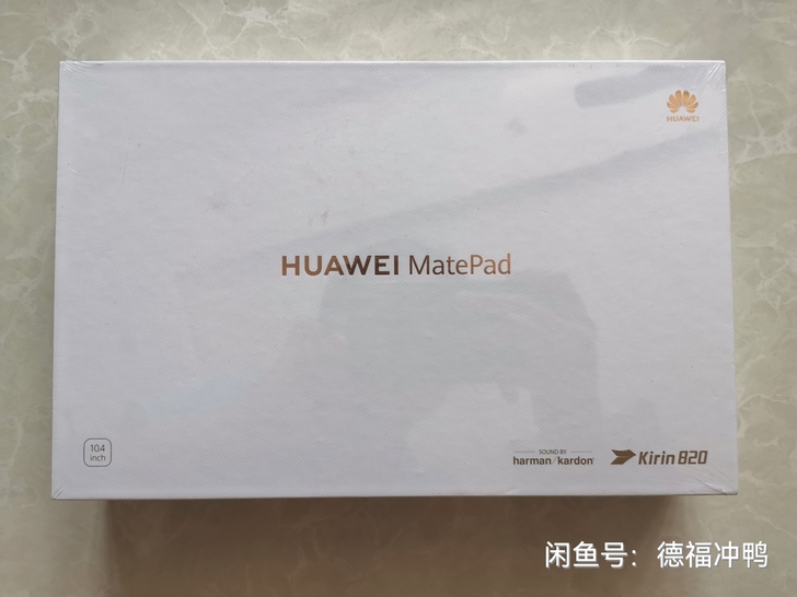 【全新 保真 未拆封！】出一个全新华为Ma...