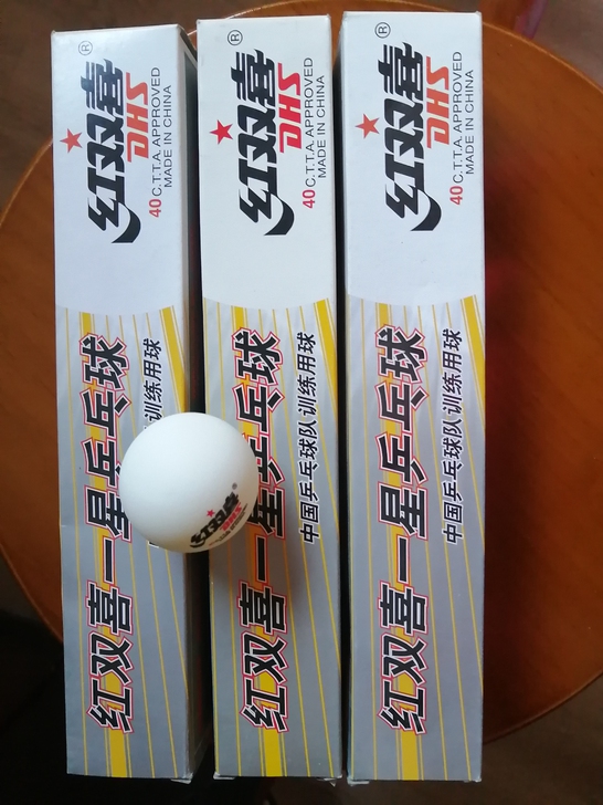 红双喜正品一星乒乓球，一盒6只，3盒18只...