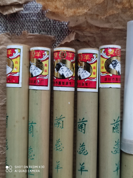 双羊优标毛笔：阑蕊羊毫