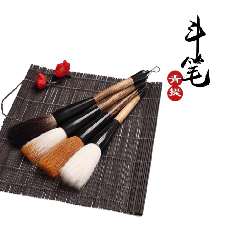 玉水湖斗笔 库存四支全新 两支包邮