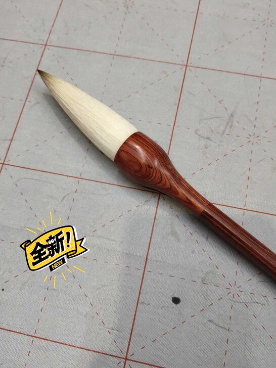 精品兼毫毛笔，斗笔，