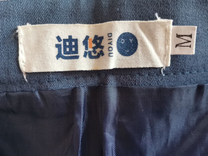 蓝色前襟拉链半身A字裙