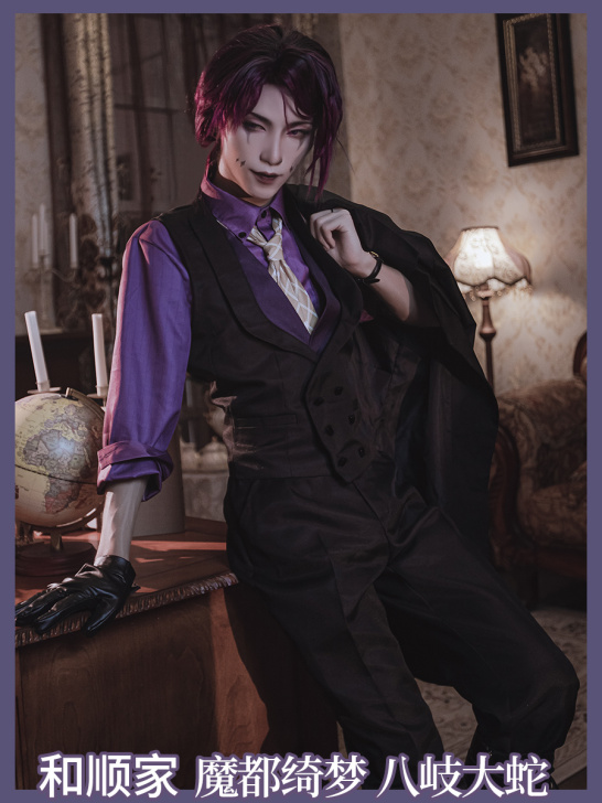 和顺动漫 Cosplay男装和顺动漫家阴阳...