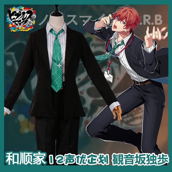 和顺动漫 Cosplay女装