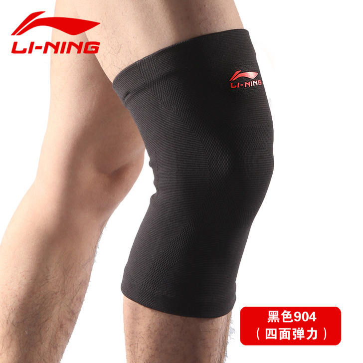 李宁护膝运动男健身篮球装备跑步羽毛球足球骑...