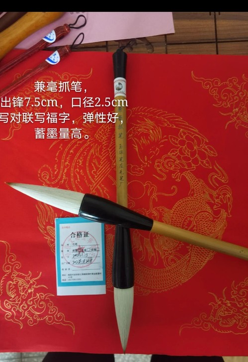 小斗笔大斗笔写对联，写福字宜书宜画。