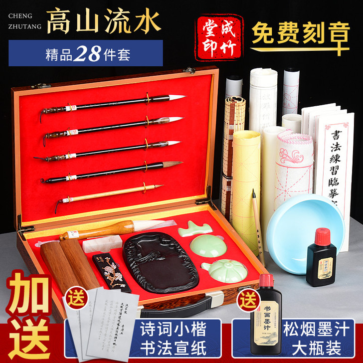 毛笔套装高档专业全套专用文房四宝笔墨纸砚精...