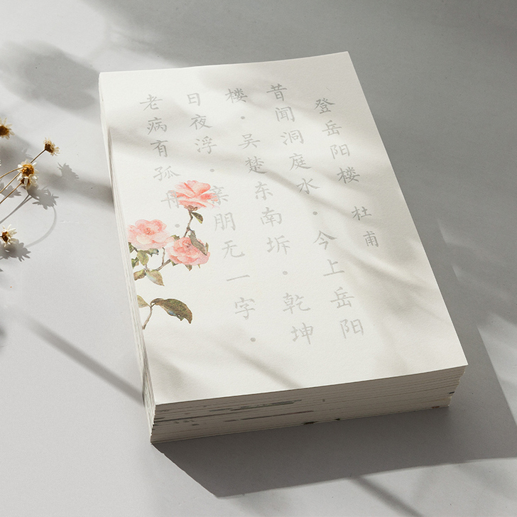 御宝阁 宣纸