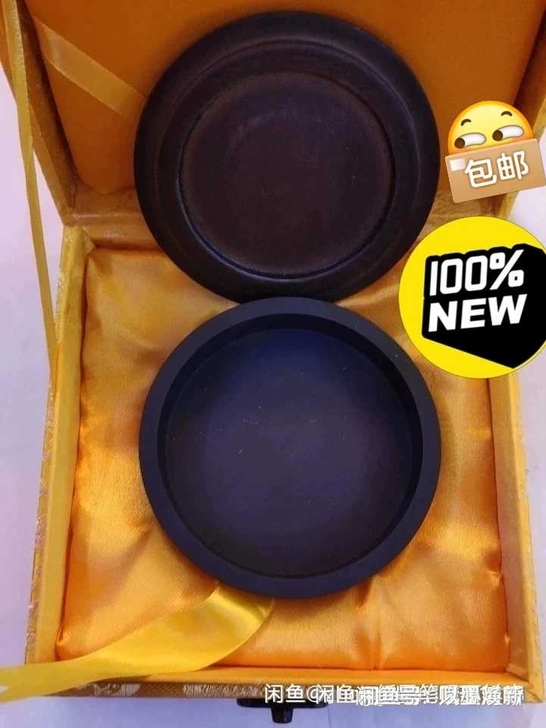 全新正品荣宝斋砚台 文房四宝精品套装收藏礼...