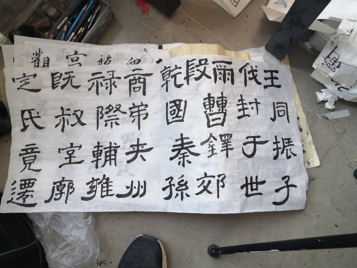 书法作品和手稿,六毛一张。本店一直以亲民的...