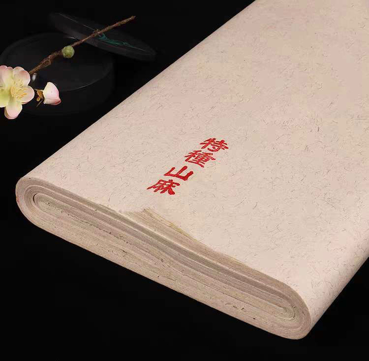 四尺山麻宣 山麻宣【净重8斤左右】