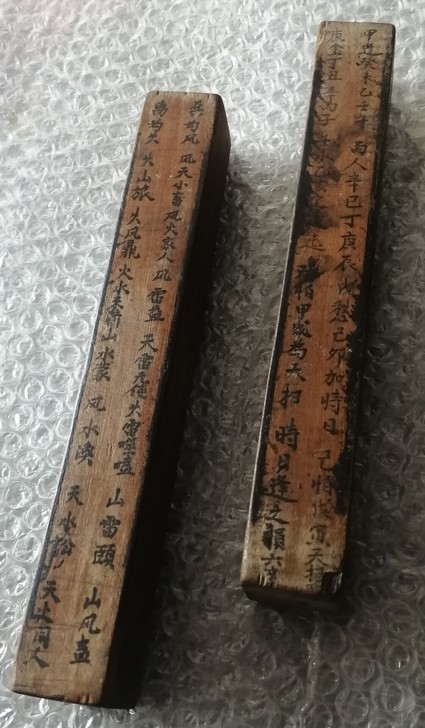 约晚清