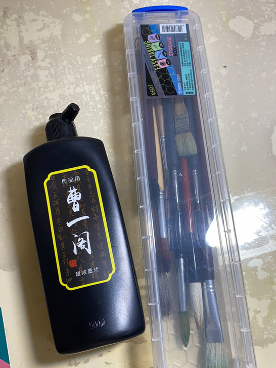 曹一阁墨水,仅仅拆了塑封。练字练画练习熟宣...