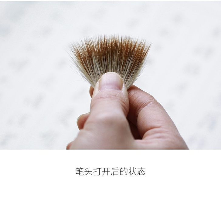 问心堂小行云,小号,楷书专业毛笔,行书,中...