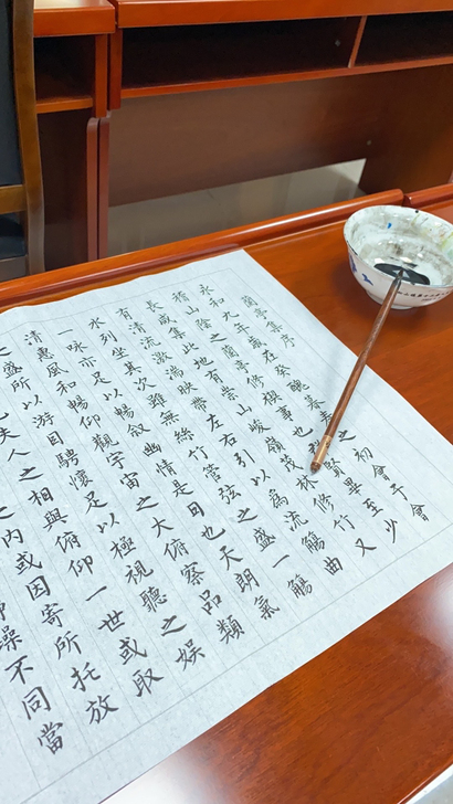 书法作品: