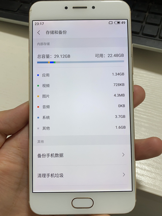 魅族mx6手机，3+32g，成色如图，有磕...