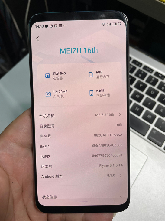 魅族16th 手机 6+64g 爆屏屏幕全...