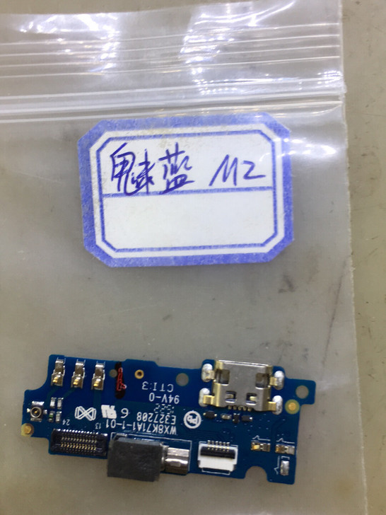 适用于魅族魅蓝M2手机尾插小板充电小板