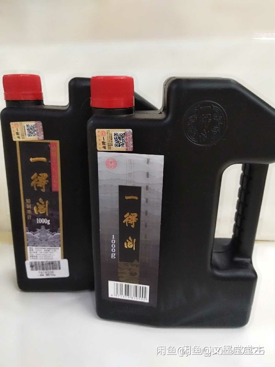 北京一得阁墨汁1千克1000克 精致墨汁...