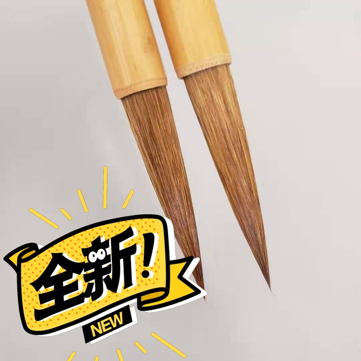 新笔上架放漏价