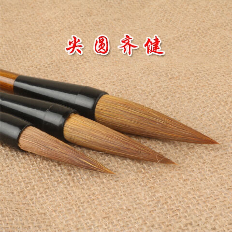 #全新包邮#纯狼提斗大毛笔大中小套装楷毛笔...