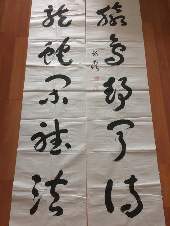 书法作品一幅，尺寸138##amp；tim...