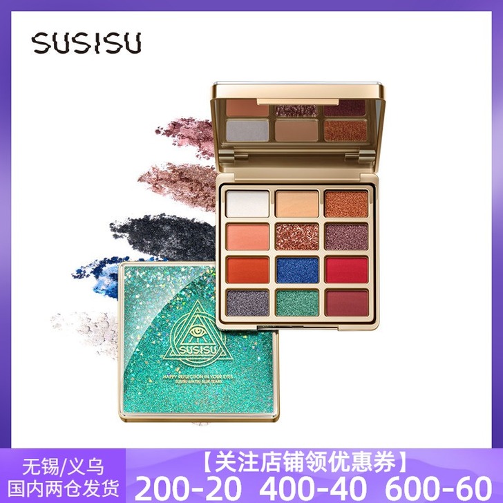 susisu苏西苏玛祖蓝的眼泪流##amp...