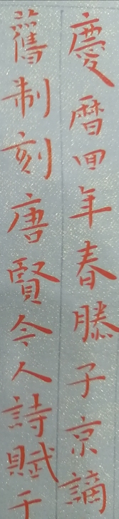 小楷/书法！！