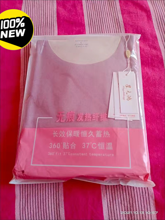 全新 全新 朋友内衣店处理,还剩50几套德...