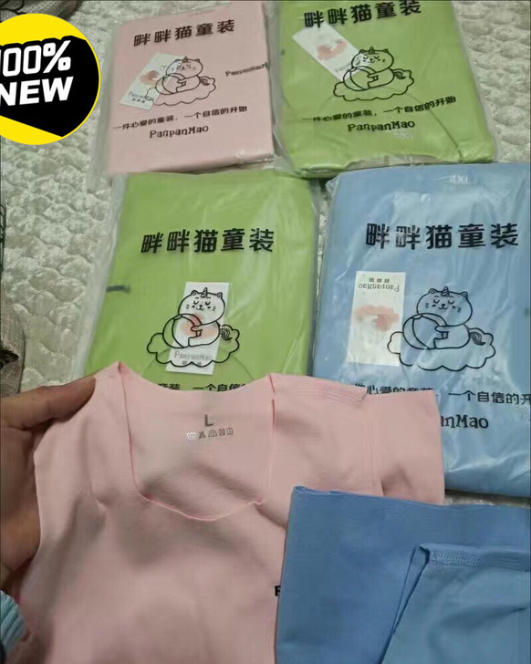 全新 孕婴店搬迁处理60几件儿童德绒背心!...