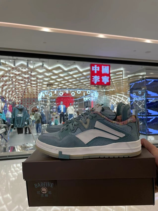 李宁惟吾pro江左风流 线下中签 全新41...