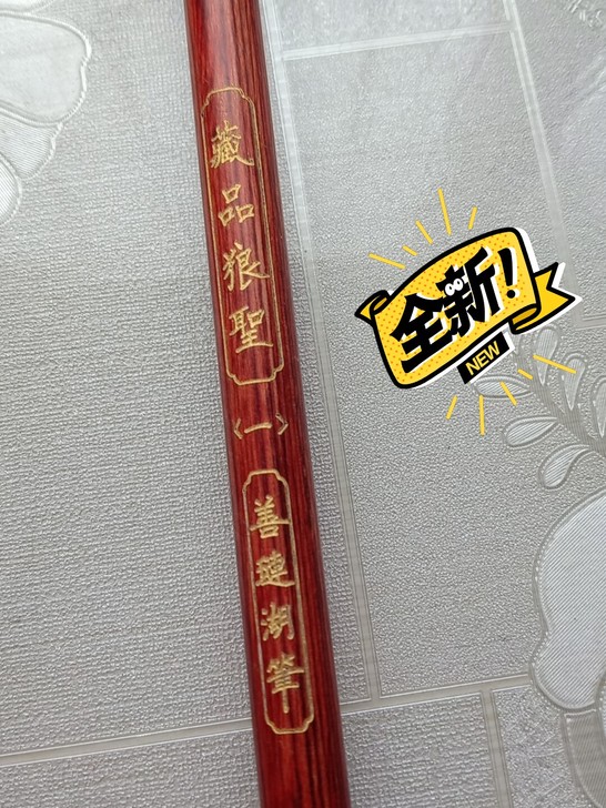 毛笔，狼毫的，便宜卖