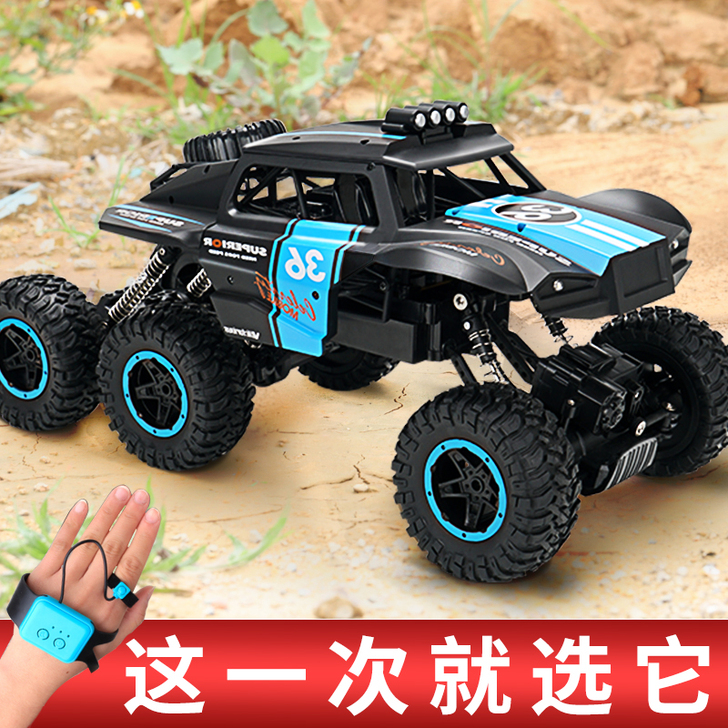 JJR/C 电动车