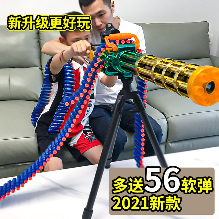 JJR／C 电动玩具枪