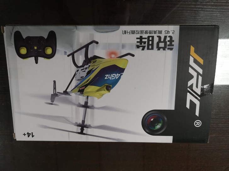 急急急出JJR/C JX03合金材质金属航...
