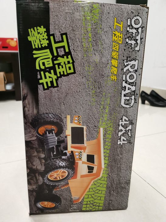 遥控攀爬车,99新,小朋友不喜欢玩,便宜出...