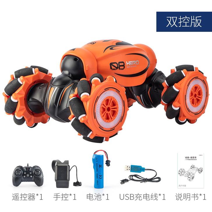 JJR／C 电动车，买给男朋友的，玩过一次...