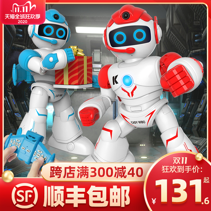机器人玩具智能对话儿童益智早教跳舞会说话小...