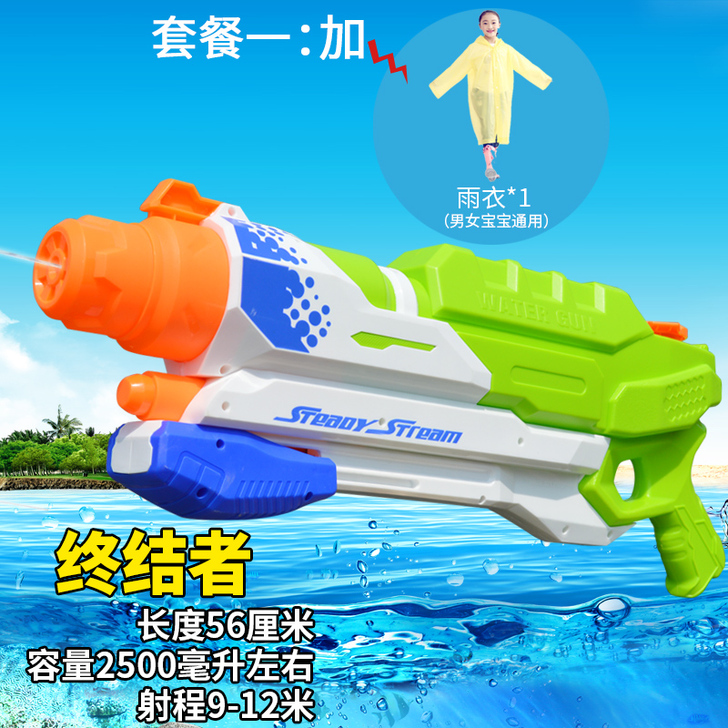 新款抽拉式高压儿童水枪玩具 小孩夏日戏水玩...