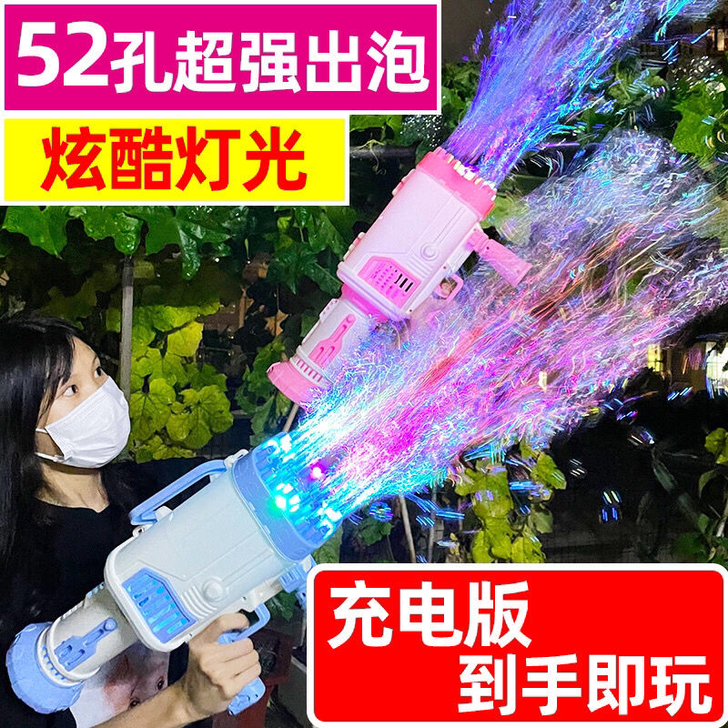 8/52/60/80孔玩具儿童泡泡机手持加...