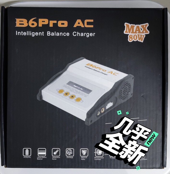 品牌型号 B606AC 智能平衡一体锂电充...