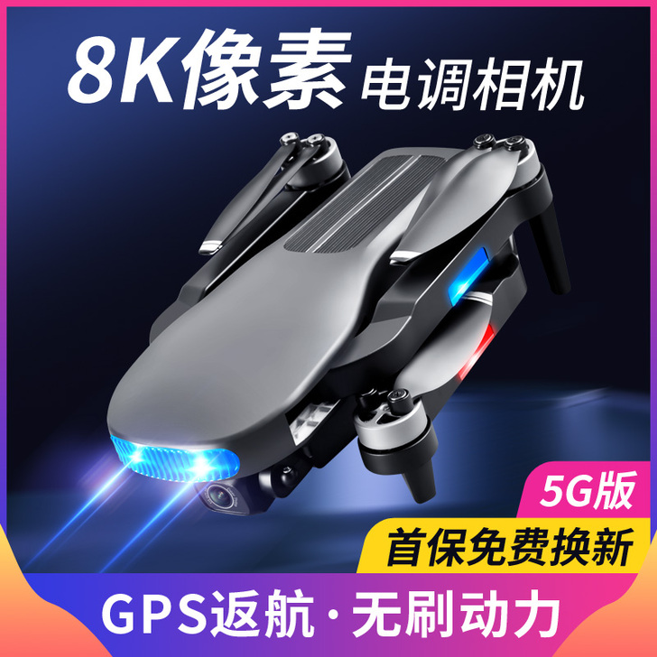 无人机     全新     用过一次  ...