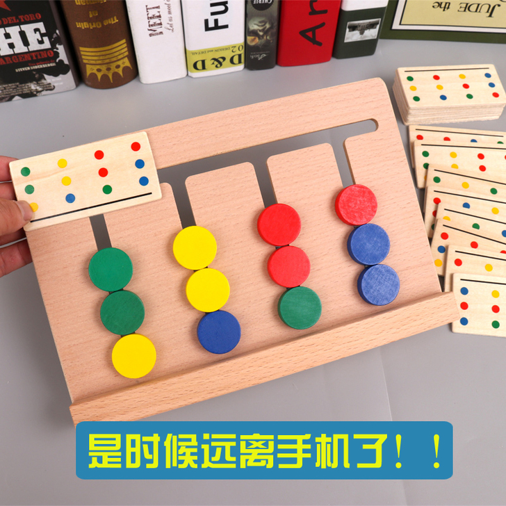 other/其他 拼图拼板