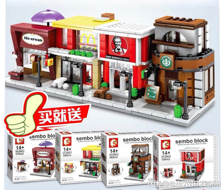 森宝儿童城市街景建筑房子兼容乐高积木益智拼...