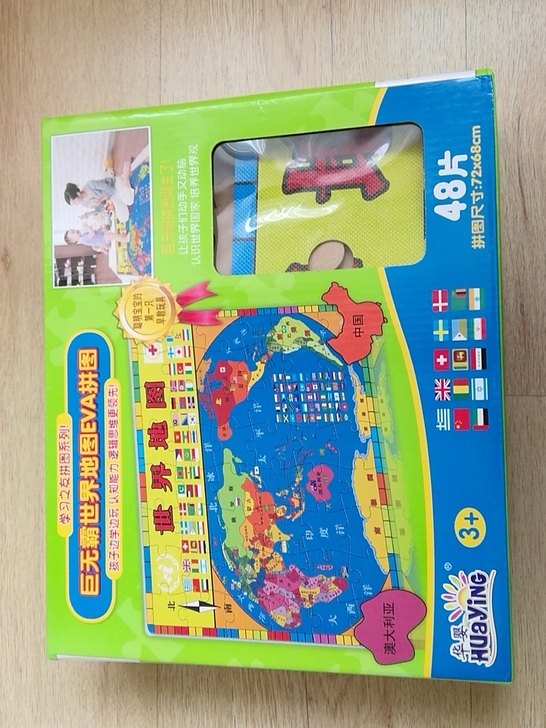 全新 巨无霸世界地图拼图，出让，欢迎自取，...